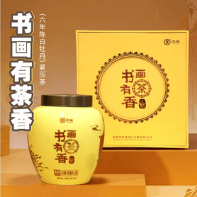 Butterfly Brand 51011 "Shu Hua You Cha Xiang" (6-Year Aged White Peony) White Tea (180g per Porcelain Jar - 36 x 5g)